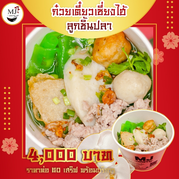 menu-image