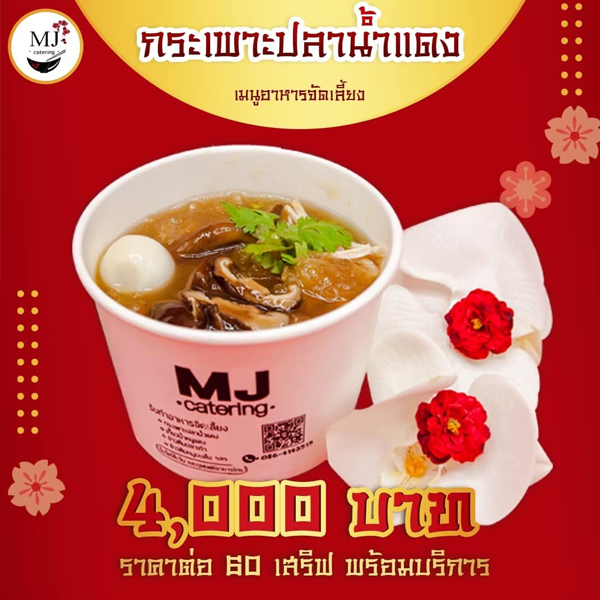promo-image